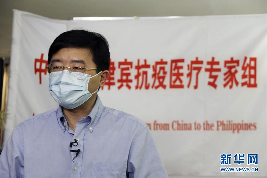 （國(guó)際疫情&middot;圖文互動(dòng)）（2）專(zhuān)訪(fǎng)：我相信菲律賓一定能戰(zhàn)勝這場(chǎng)疫情&mdash;&mdash;訪(fǎng)中國(guó)援菲抗疫醫(yī)療專(zhuān)家組組長(zhǎng)翁山耕
