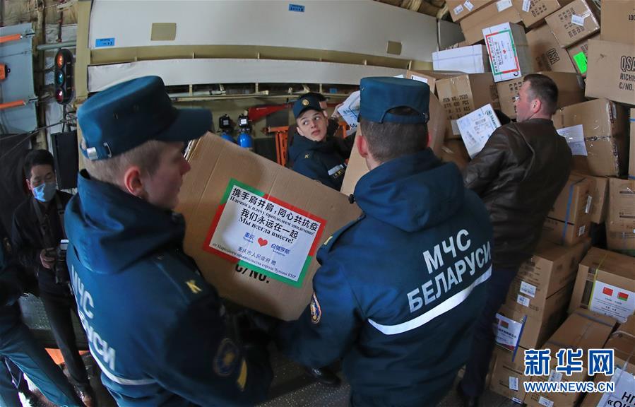 (國(guó)際疫情)(3)中國(guó)援助白俄羅斯新一批抗疫物資運(yùn)抵明斯克