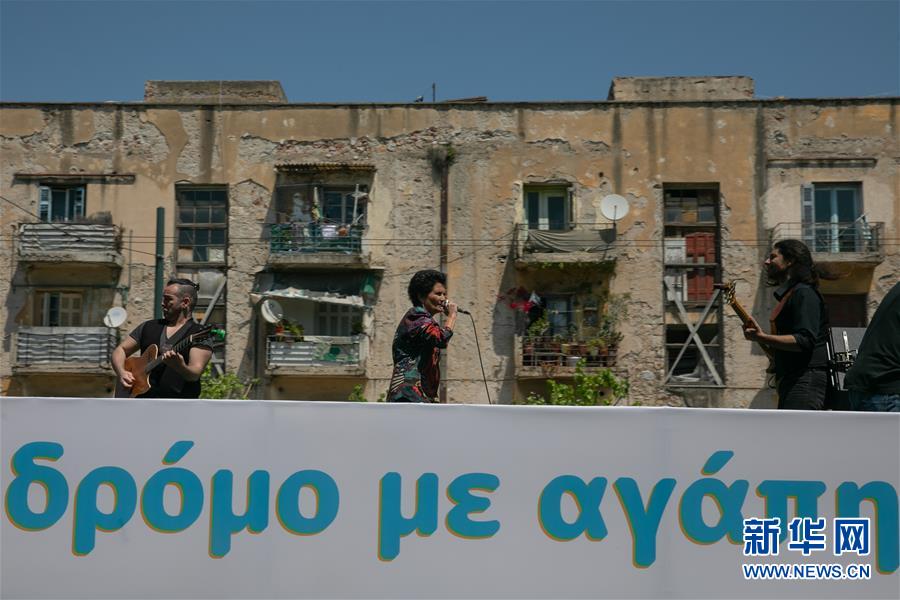 （國(guó)際疫情&middot;圖文互動(dòng)）（3）雅典&ldquo;卡車音樂(lè)會(huì)&rdquo;致敬白衣天使