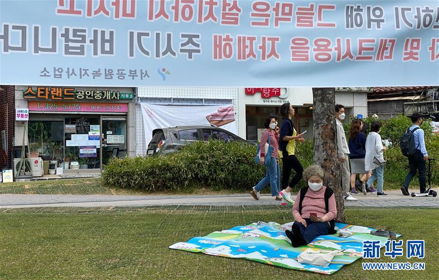 （國(guó)際疫情）（4）韓國(guó)宣布5月6日起轉(zhuǎn)入&ldquo;生活防疫階段&rdquo;