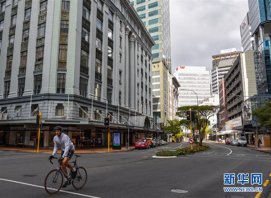 (國際疫情)(1)新西蘭首次實(shí)現(xiàn)新冠病例零增長