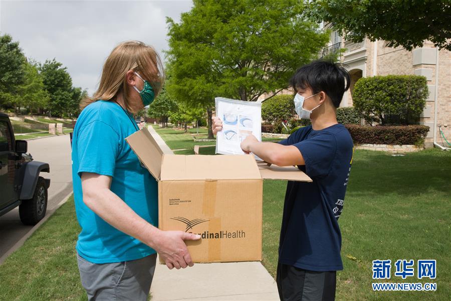 (國(guó)際疫情·圖文互動(dòng))(2)通訊:學(xué)以致用助力社區(qū)抗疫——美國(guó)華裔高中生用3D打印技術(shù)制作防護(hù)裝備