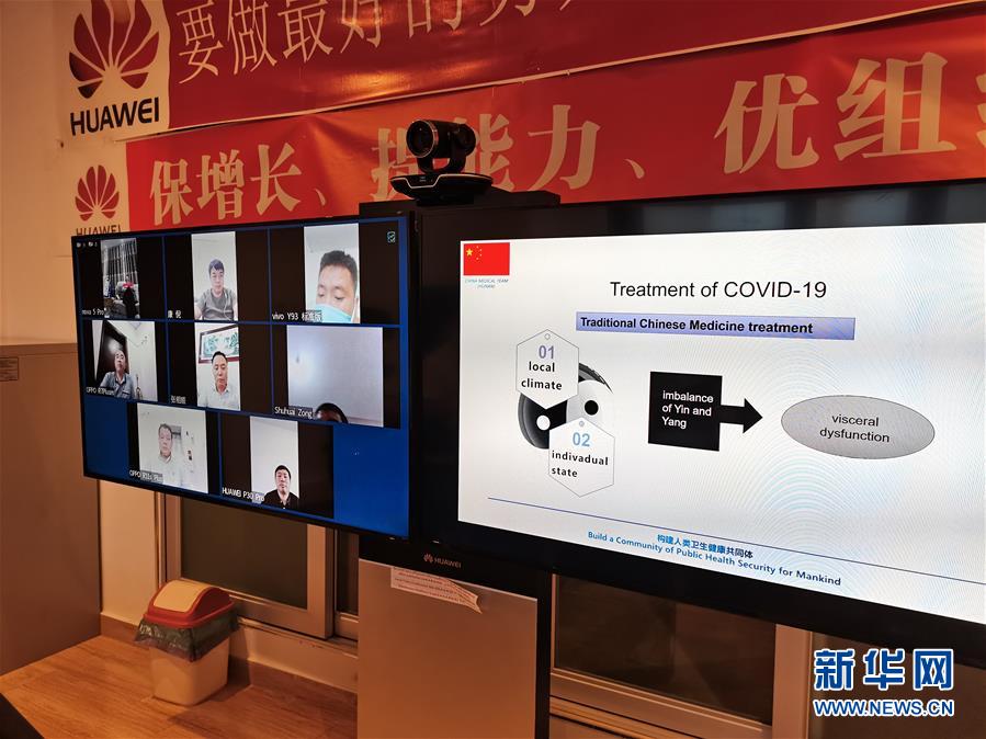 （國際疫情&middot;圖文互動）（4）中國醫(yī)療專家組為赤道幾內(nèi)亞抗疫帶來&ldquo;希望之光&rdquo;