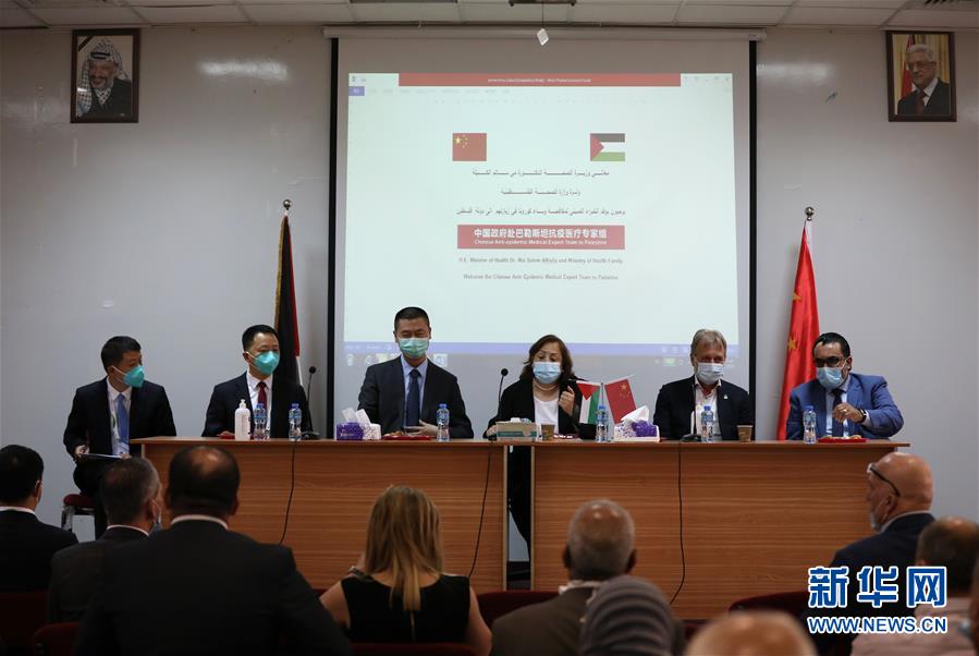 (國際)(1)中國和巴勒斯坦抗疫醫(yī)療專家舉行經(jīng)驗(yàn)分享交流會(huì)