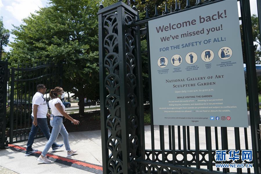 （國際疫情）（3）約翰斯&middot;霍普金斯大學(xué)：美國新冠確診病例累計(jì)超過324萬例