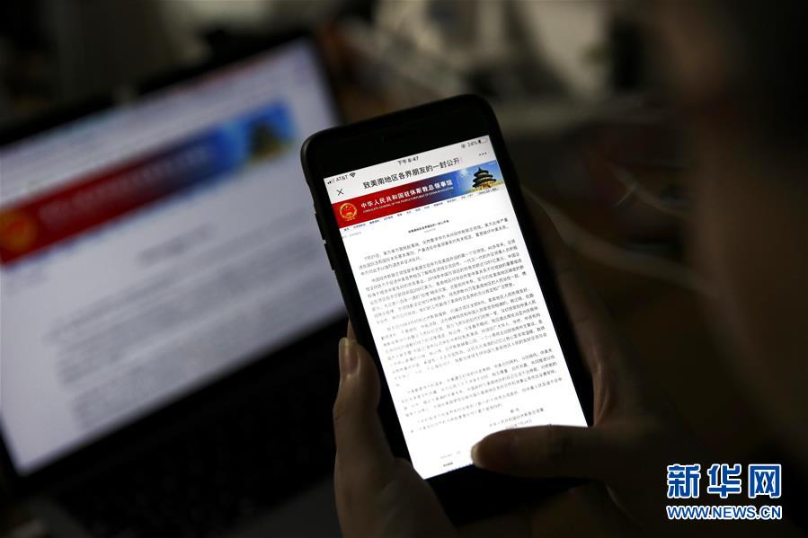 (國(guó)際)(1)中國(guó)駐休斯敦總領(lǐng)事蔡偉發(fā)表致美南地區(qū)各界朋友的公開(kāi)信