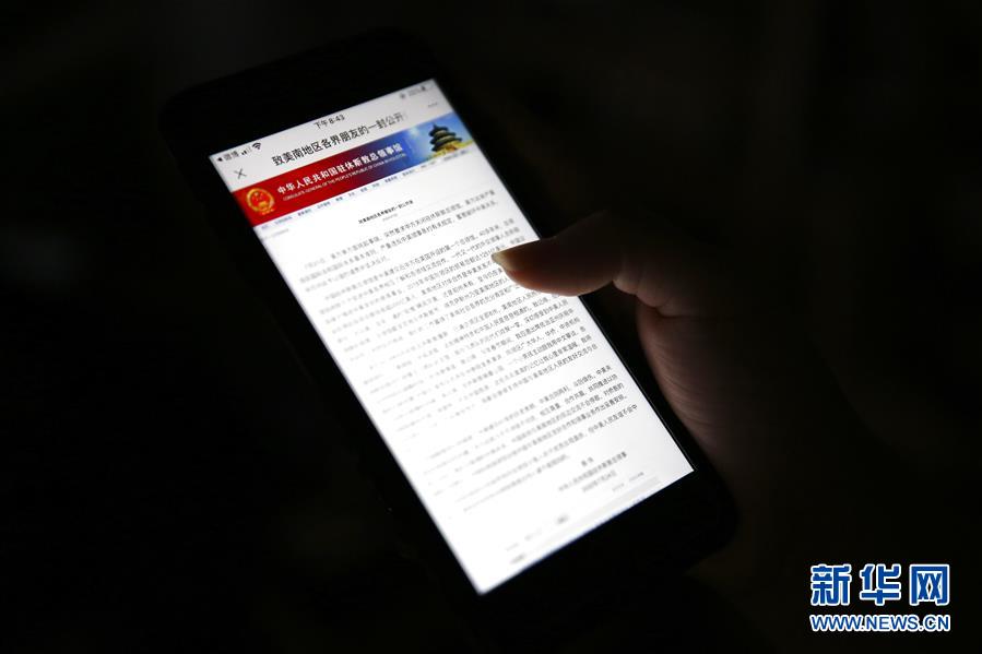 (國(guó)際)(2)中國(guó)駐休斯敦總領(lǐng)事蔡偉發(fā)表致美南地區(qū)各界朋友的公開(kāi)信