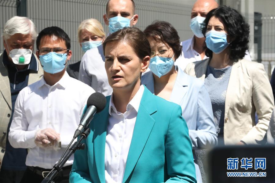 （國際疫情）（4）塞爾維亞第二座&ldquo;火眼&rdquo;病毒檢測實驗室落成