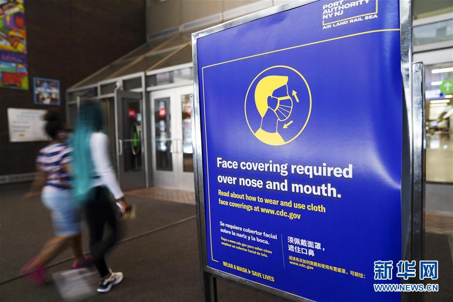 （國(guó)際疫情）（5）約翰斯&middot;霍普金斯大學(xué)：美國(guó)新冠確診病例累計(jì)超500萬例 