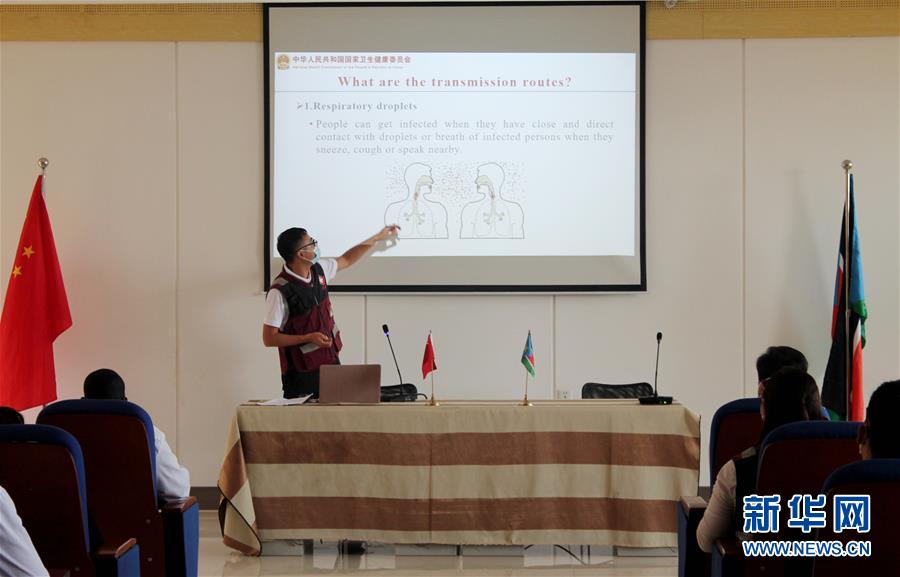 （國(guó)際&middot;圖文互動(dòng)）（2）中國(guó)抗疫醫(yī)療專(zhuān)家組對(duì)南蘇丹疫情防控人員開(kāi)展培訓(xùn)