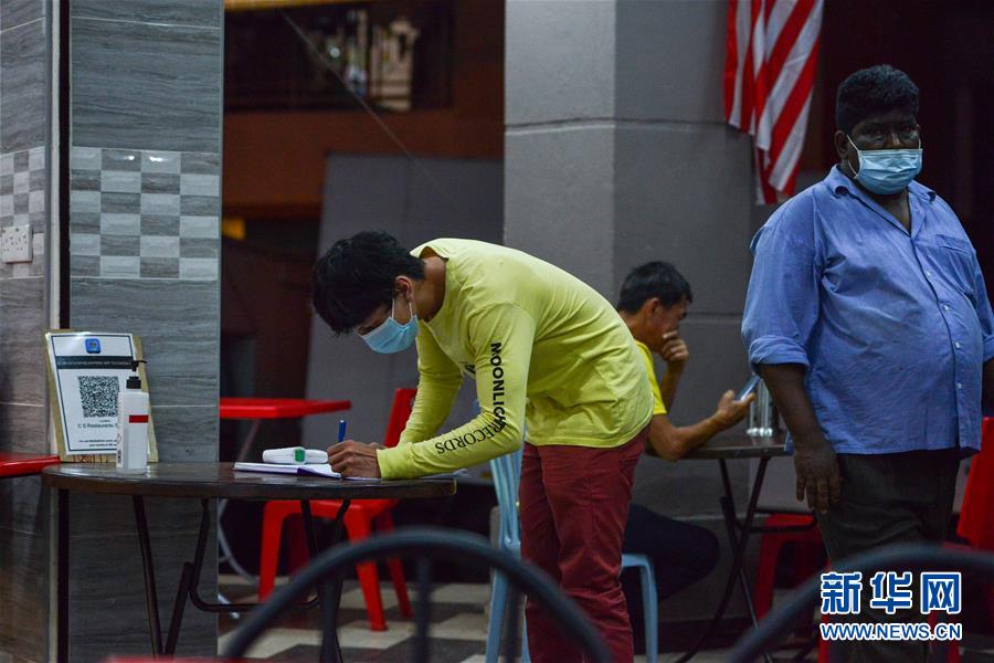 (國際疫情)(1)馬來西亞宣布延長“復蘇式行動管制令”至年底