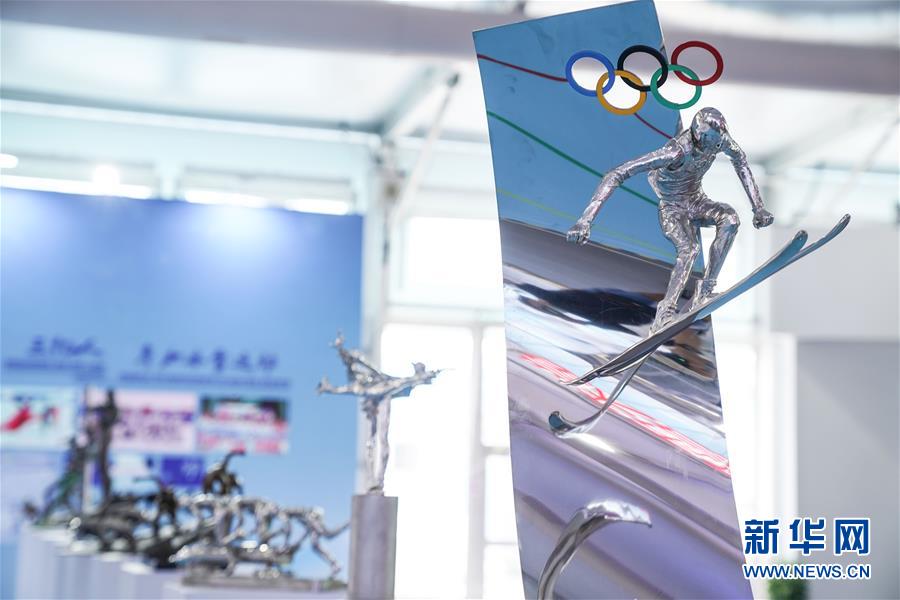 (2020服貿(mào)會(huì))(7)北京:探營2020服貿(mào)會(huì)場(chǎng)館