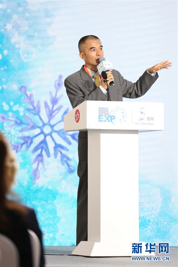 (體育·2020服貿(mào)會)(2)2020年國際冬季運動(北京)博覽會召開新聞發(fā)布會