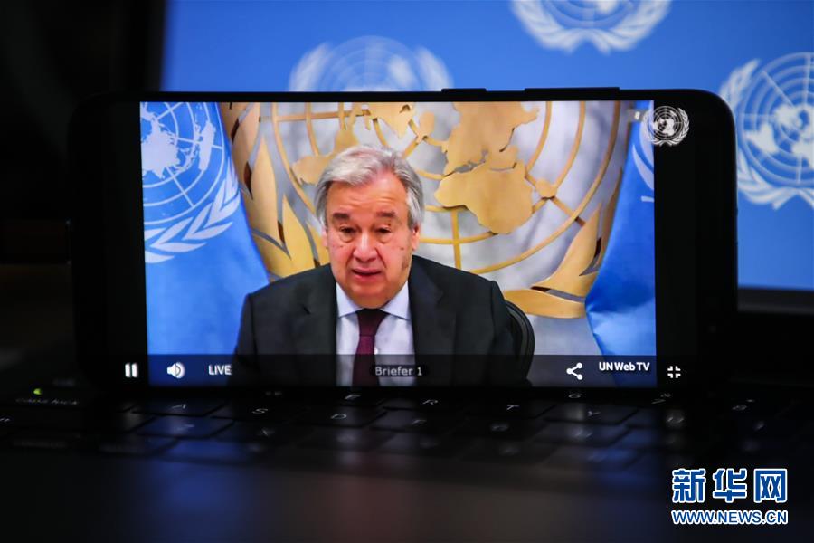 (國際)古特雷斯呼吁以創(chuàng)新方式思考全球治理和多邊主義
