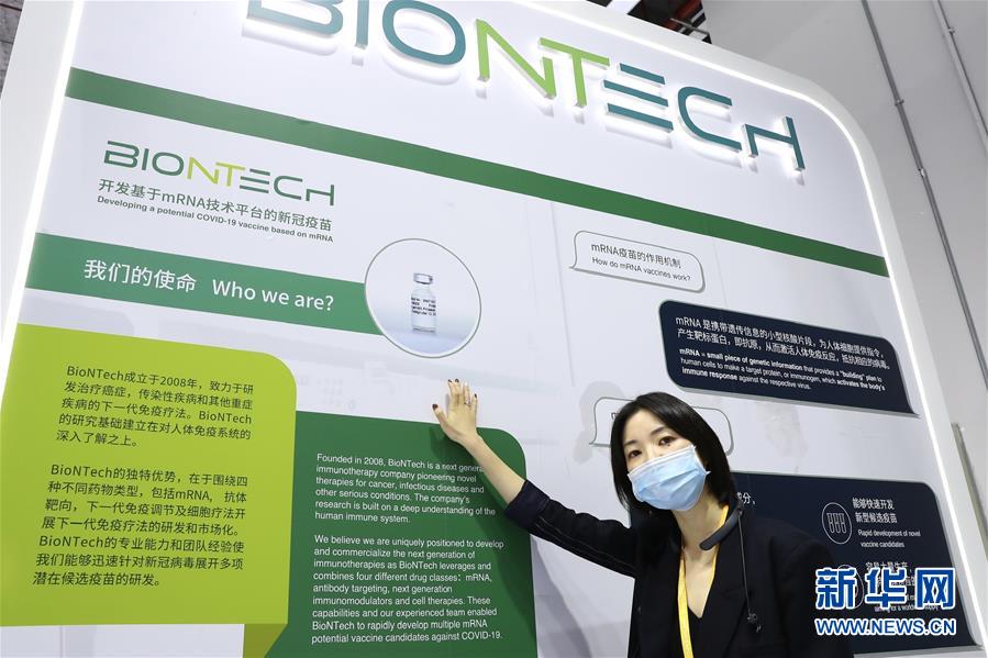 （第三屆進(jìn)博會(huì)&middot;圖文互動(dòng)）（1）新疫苗、新療法，進(jìn)博會(huì)最&ldquo;火爆&rdquo;展區(qū)見聞