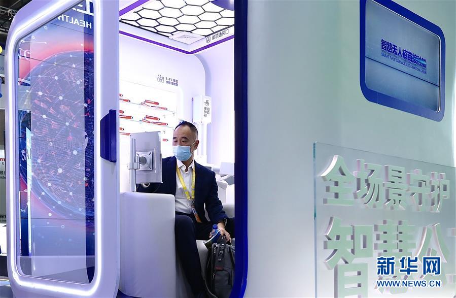 （第三屆進(jìn)博會(huì)&middot;圖文互動(dòng)）（3）新疫苗、新療法，進(jìn)博會(huì)最&ldquo;火爆&rdquo;展區(qū)見聞