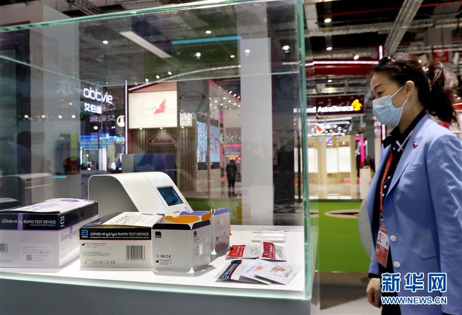 （第三屆進(jìn)博會(huì)&middot;圖文互動(dòng)）（4）新疫苗、新療法，進(jìn)博會(huì)最&ldquo;火爆&rdquo;展區(qū)見聞