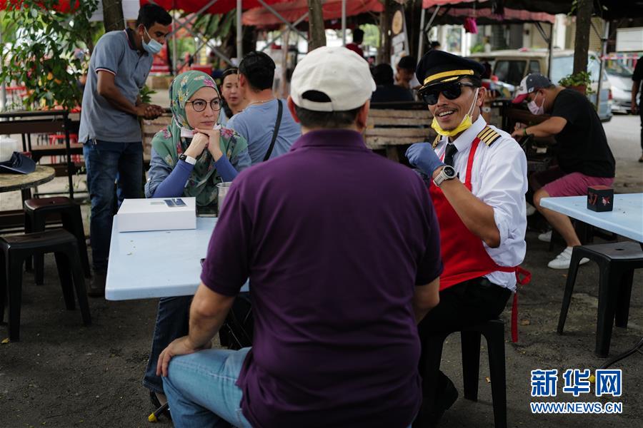 （國際&middot;圖文互動(dòng)）（3）通訊：前方總有機(jī)遇&mdash;&mdash;記馬來西亞一位飛行員疫情下擺攤再就業(yè)