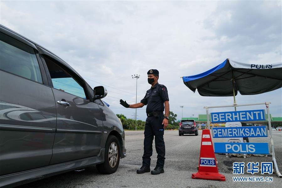 （國(guó)際疫情）（6）馬來西亞延長(zhǎng)吉隆坡等地行動(dòng)管制防疫措施