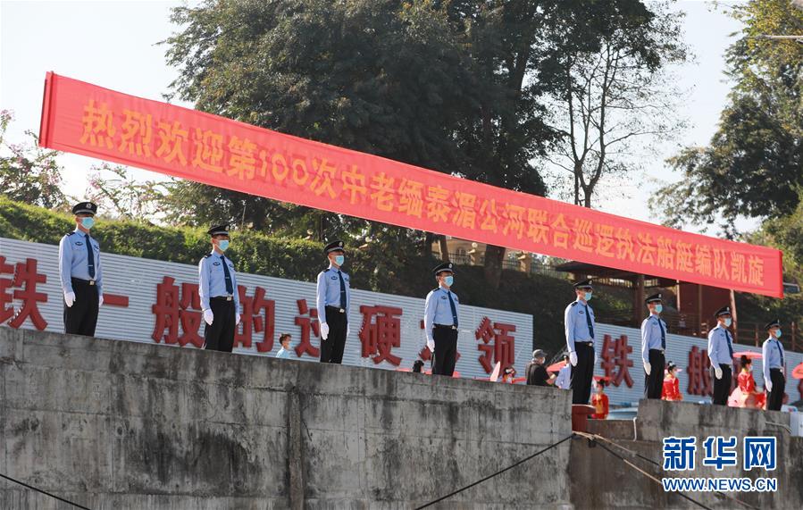 （圖文互動）（2）100巡，凱旋！