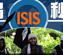 伊拉克ISIS緣何能持續(xù)猖獗？