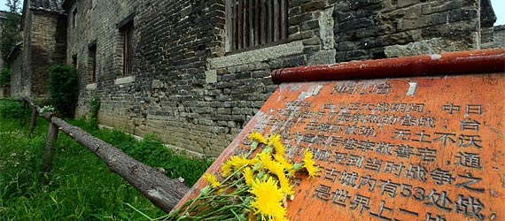 【不能忘卻的地標(biāo)】臺(tái)兒莊，樹起民族精神的豐碑