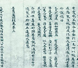 海外文物，想說回家不容易