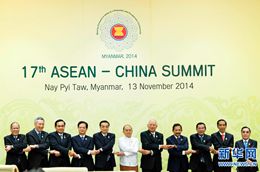 李克強(qiáng)在第十七次中國－東盟領(lǐng)導(dǎo)人會議上講話