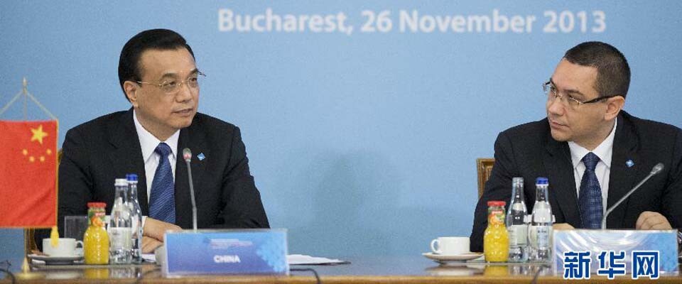 [資料]李克強出席中國－中東歐國家領(lǐng)導人會晤