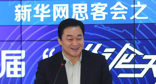 新華網(wǎng)董事長、總裁田舒斌致辭