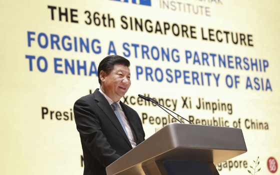 習近平在新加坡國立大學發(fā)表演講