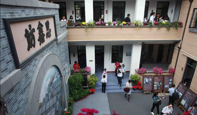 探訪(fǎng)杭州思鑫坊