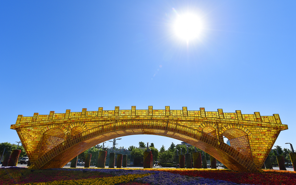 &ldquo;一帶一路&rdquo;國(guó)際合作高峰論壇即將召開(kāi)