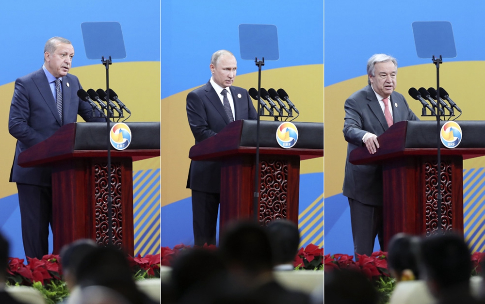 &ldquo;一帶一路&rdquo;國(guó)際合作高峰論壇在北京開(kāi)幕