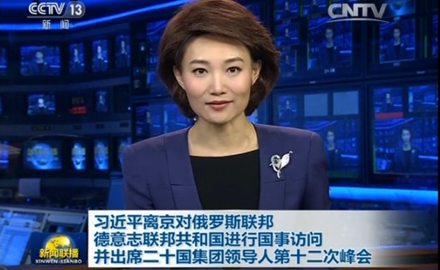 習(xí)近平離京對(duì)俄羅斯、德國(guó)進(jìn)行國(guó)事訪問并出席G20峰會(huì)