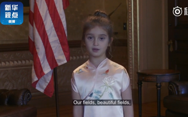 獨(dú)家：特朗普向習(xí)近平夫婦展示的外孫女視頻來(lái)啦！