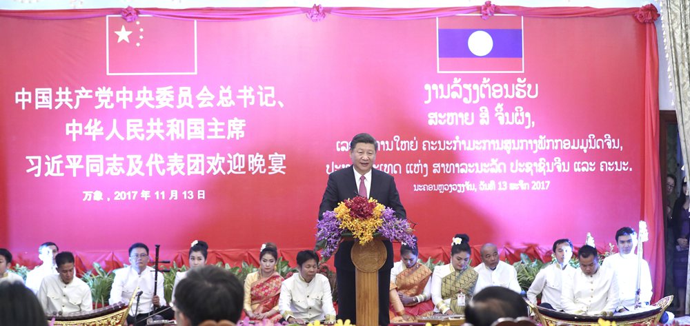 習(xí)近平出席老撾人民革命黨中央委員會(huì)總書記、國家主席本揚(yáng)舉行的歡迎宴會(huì)