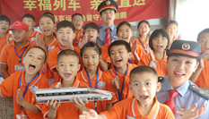 &ldquo;幸福列車，親情直達&rdquo;