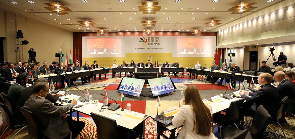 第三屆金磚國家媒體高端論壇開幕 聚焦加強媒體合作構建包容、公正全球秩序
