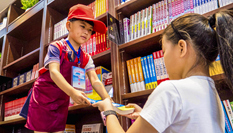 河北武邑：&ldquo;小小薦書員&rdquo;讀書薦書兩不誤