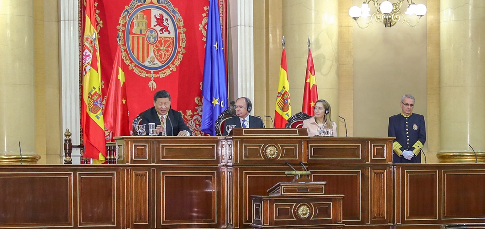 習(xí)近平向西班牙參議院、眾議院主要議員發(fā)表講話