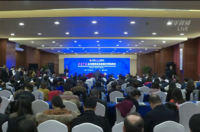 【直播】&ldquo;讀懂中國(guó)&rdquo;叢書(shū)首發(fā)式及電視片開(kāi)機(jī)儀式