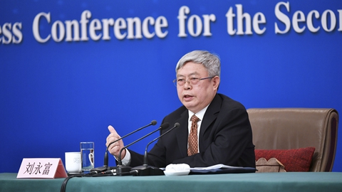 國(guó)務(wù)院扶貧辦就&ldquo;攻堅(jiān)克難&mdash;&mdash;堅(jiān)決打贏脫貧攻堅(jiān)戰(zhàn)&rdquo;答記者問