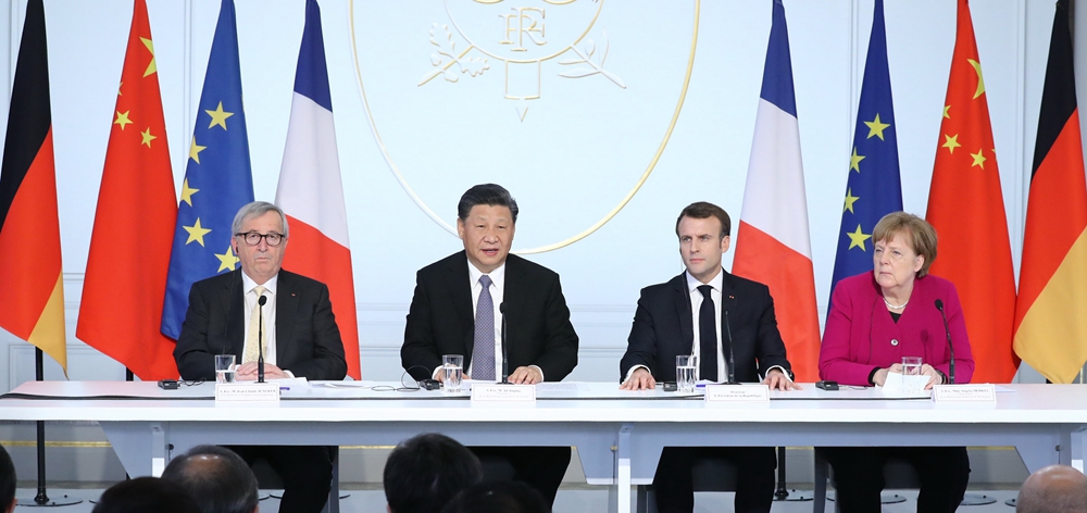 習(xí)近平出席中法全球治理論壇閉幕式并致辭