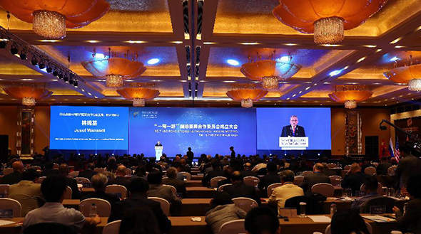 &ldquo;一帶一路&rdquo;國際智庫合作委員會(huì)在京成立