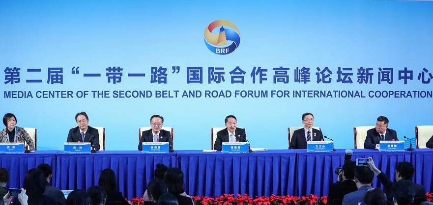 第二屆&ldquo;一帶一路&rdquo;國際合作高峰論壇&ldquo;智庫交流&rdquo;分論壇在京舉行媒體吹風(fēng)會(huì)