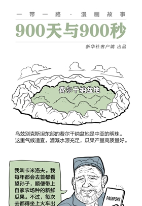 去自己國家的首都，干嘛還要出國？？？