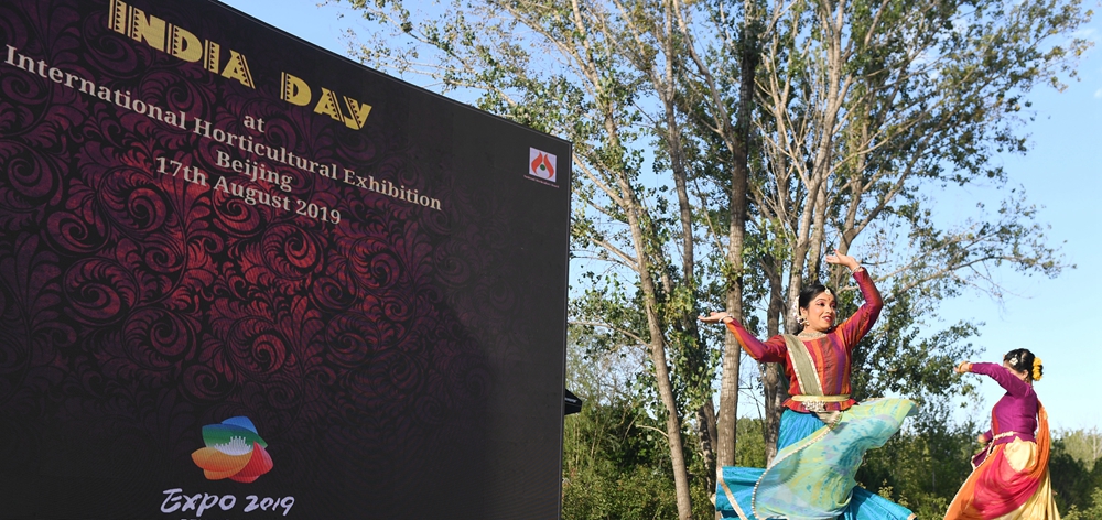 北京世園會(huì)迎來&ldquo;印度國(guó)家日&rdquo;