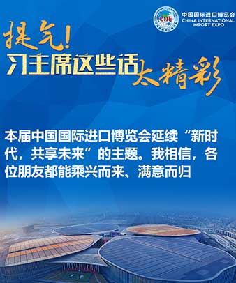 提氣！習(xí)主席這些話太精彩