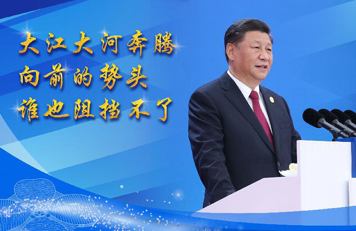 發(fā)出時代強音，共享美好未來&mdash;&mdash;論習近平主席在第二屆中國國際進口博覽會開幕式主旨演講